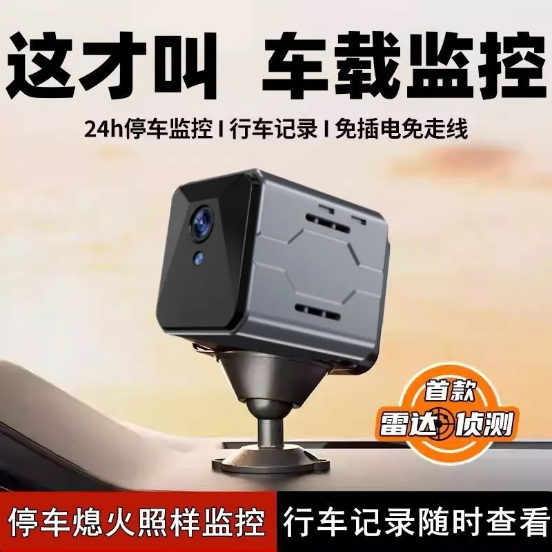 Home Security System - Sistema de Monitoramento Veicular Sem Fio