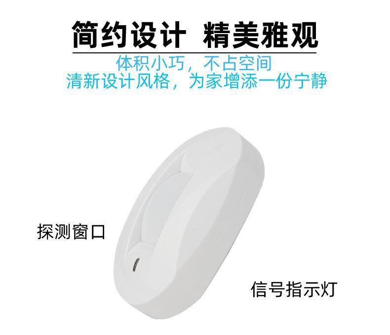 Detector de movimento PIR com  - Home Security Alarm System avaliação e preço