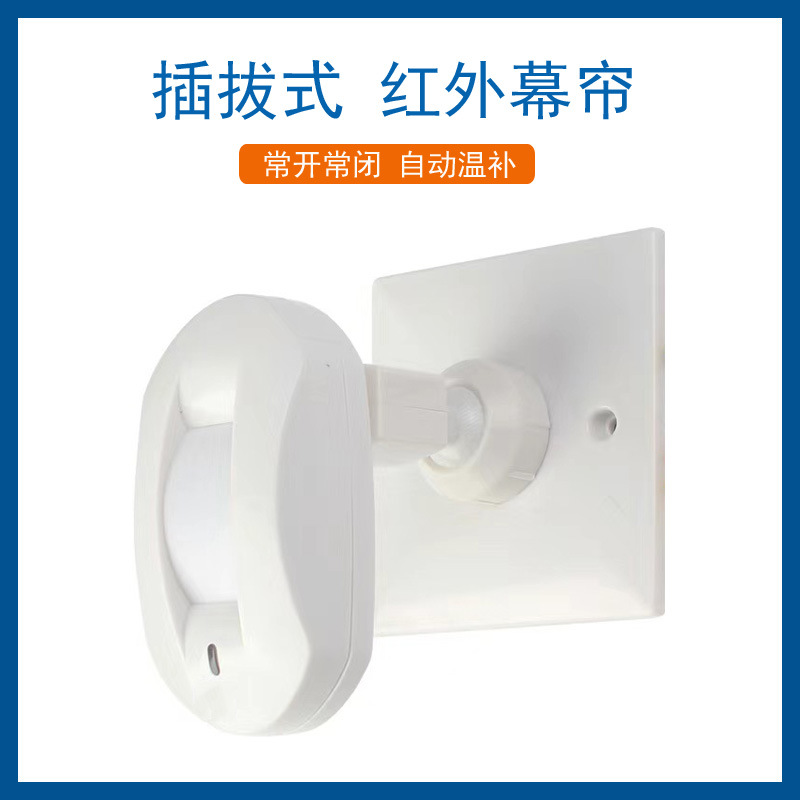 Detector de movimento PIR com  - Home Security Alarm System avaliação e preço